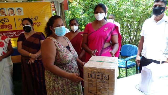 සමෘද්ධි අරුනළු - ජීවනෝපාය සංවර්ධන වැඩසටහන