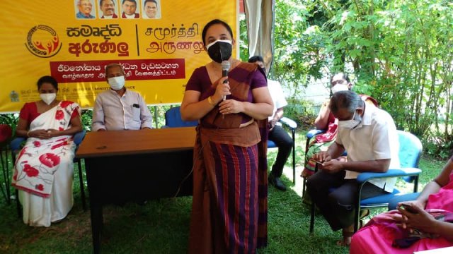 සමෘද්ධි අරුනළු - ජීවනෝපාය සංවර්ධන වැඩසටහන
