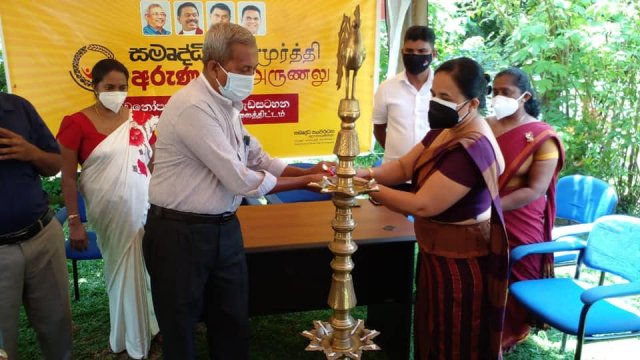 සමෘද්ධි අරුනළු - ජීවනෝපාය සංවර්ධන වැඩසටහන